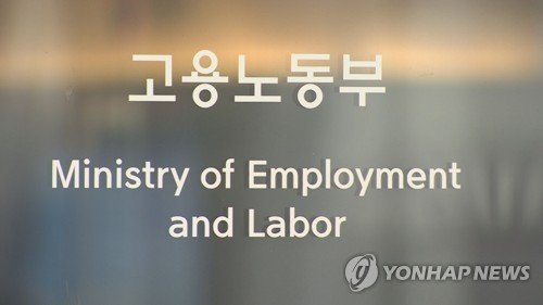 외부 사고사례 교훈으로 '타산지석'…위험성평가 우수사례 발표