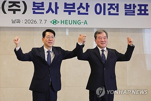 흥아해운 본사 부산으로…4번째 해운사 부산 이전