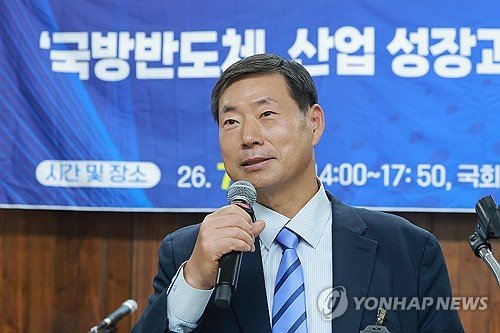 "무기용 반도체는 98.9% 수입…국방반도체 자립 추진해야"
