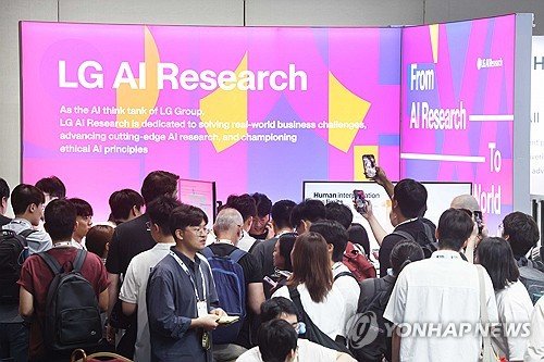 LG, 국제머신러닝학회서 '엑사원' 혁신 사례 공개