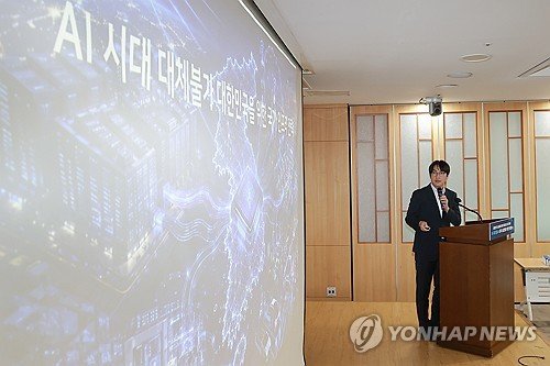 하정우 국가인공지능전략위 부위원장, 피지컬AI 관련 포럼 참석