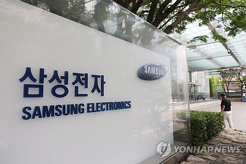 삼성전자, 프랑스 미스트랄 AI와 '반도체 특화 AI' 공동개발