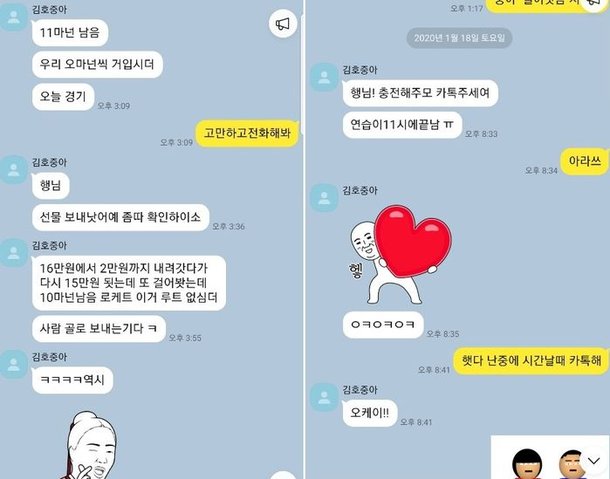 기사 이미지