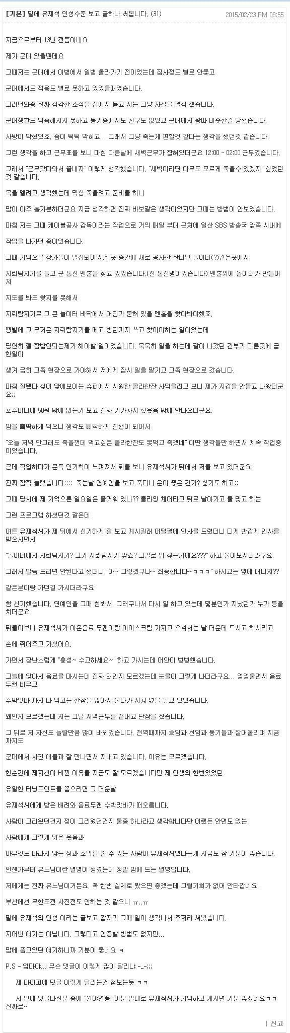 기사 이미지