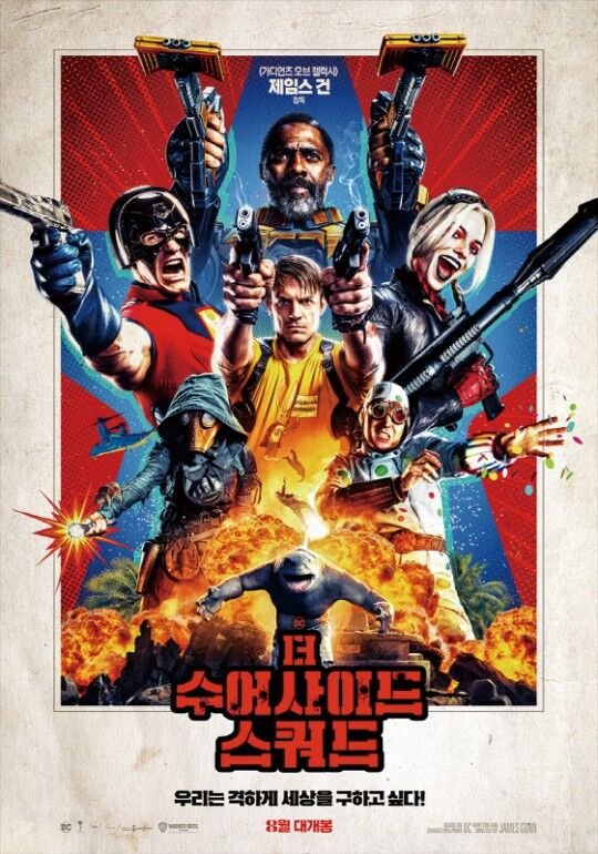 코리엔테 소