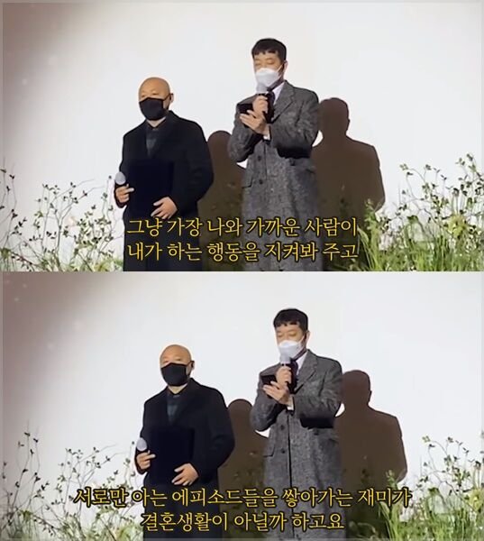 결혼 광고 아니냐 결혼 광고 아니냐