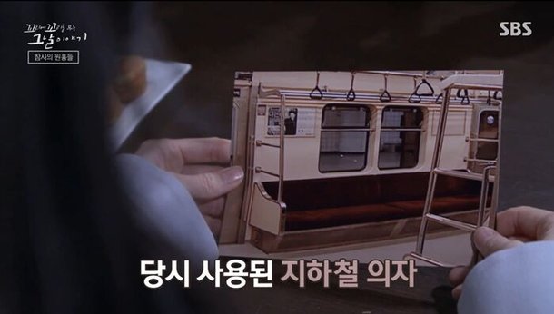 꼬꼬무 찐리뷰] '192명 사망' 대구 지하철 화재 참사…승객들 왜 탈출하지 않았나 : 네이트 연예