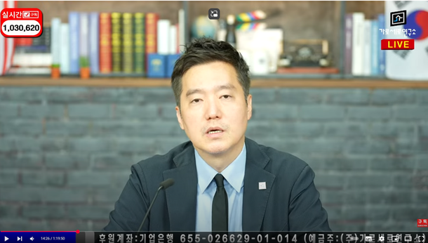 [단독] &apos;스토킹 잠정조치&apos;에도 &apos;김수현 방송&apos; 강행한 가세연…경찰 출동해 경고