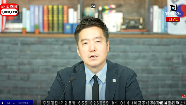 [단독] '스토킹 잠정조치'에도 '김수현 방송' 강행한 가세연…경찰 출동해 경고