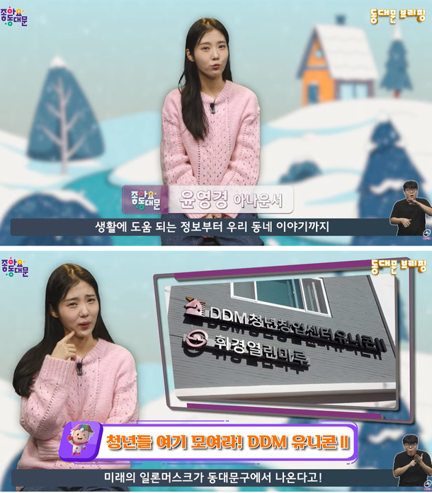 남창희 아내로 언급된 윤영경 관련 보도 이미지