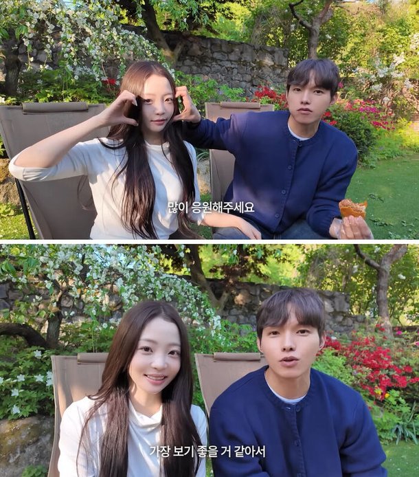 환승연애4 곽민경 신승용 관련 보도 이미지