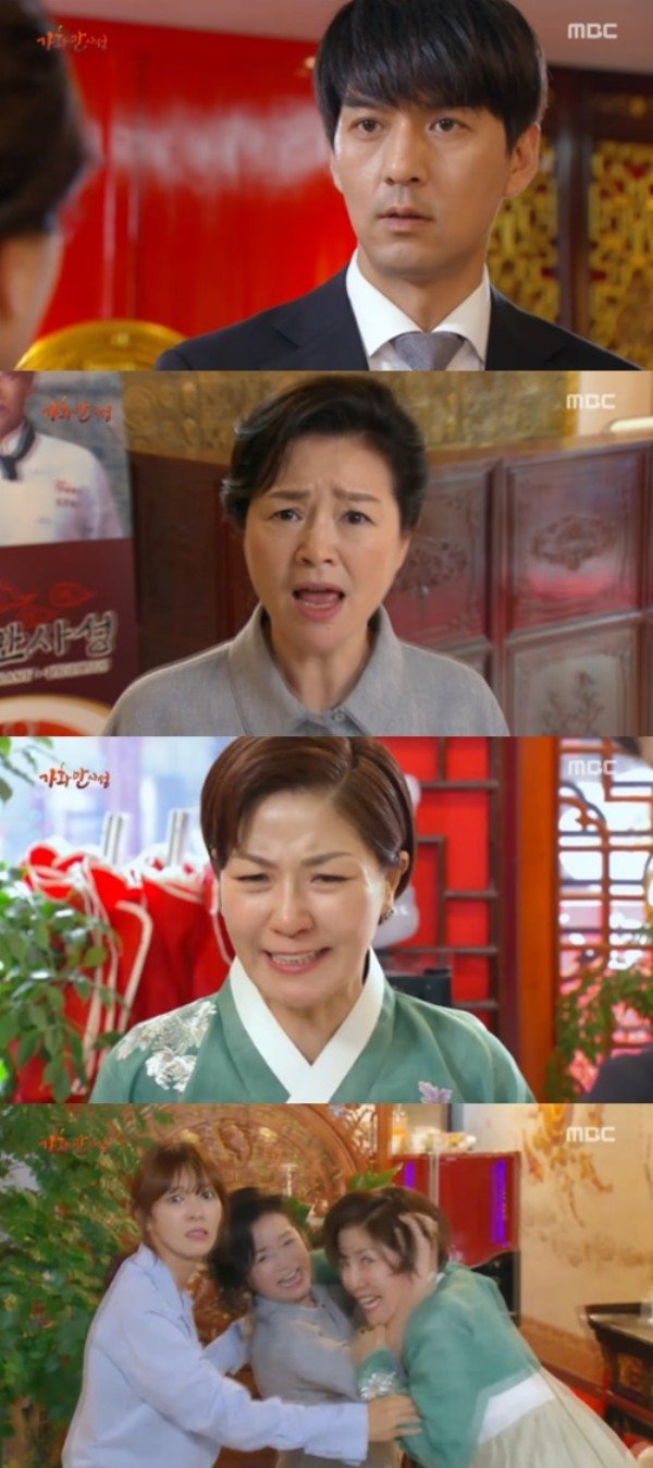 이필모, 원미경 서이숙 싸움보고도 아픈 사실 들킬까 도망 (가화만사성) : 네이트 뉴스