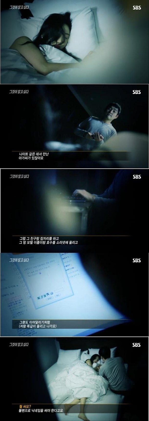 소라넷 여자친구 