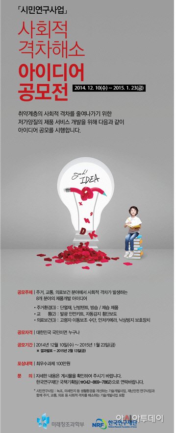 치어리더 포스터 아이디어