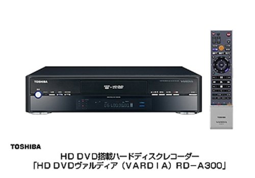 Toshiba launches new hard disk recorder with HD DVD : 네이트 뉴스