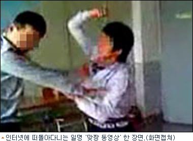 초딩알몸 10대 알몸영상 이어 '맞짱영상'…누리꾼 '게임보듯' : 네이트 뉴스