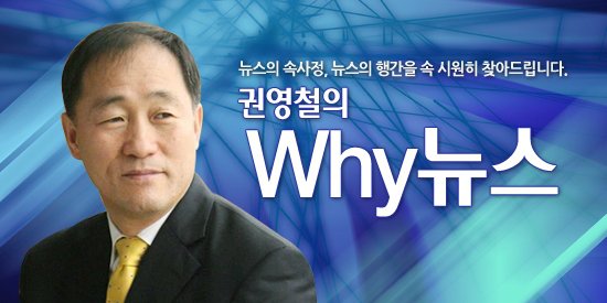 Whyë‰´ìŠ¤ ì´íƒœì› ì‚´ì¸ì‚¬ê±´ ìˆ˜ì‚¬ ì™œ ê¼¬ì˜€ì„ê¹Œ ë„¤ì´íŠ¸ ë‰´ìŠ¤