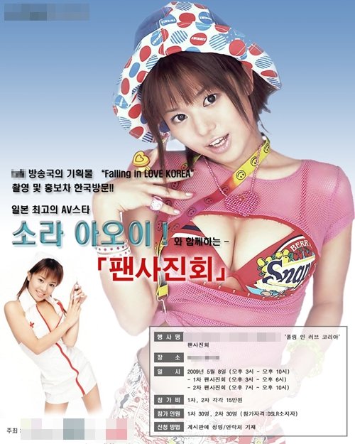 에로배우 한국 누드 스튜디오 