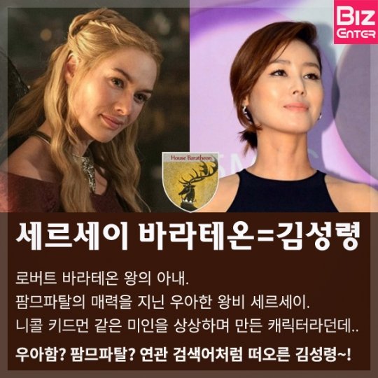 왕좌의 게임 의상 세르세이