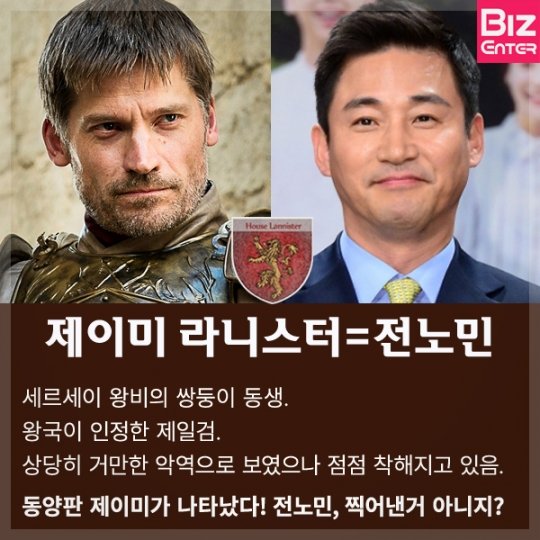 왕좌의 게임 의상 세르세이