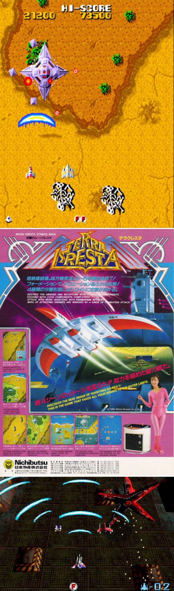 꿀딴지곰 겜덕연구소] 인간의 원초적 본능을 자극한다! 명작 슈팅게임 특집! (1부) : 네이트 뉴스