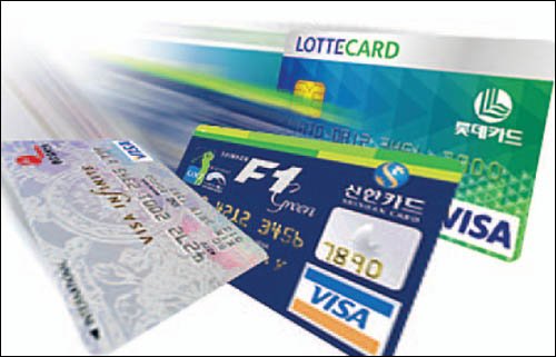 카드 결제방법 그때그때 달라요~ : 네이트 뉴스