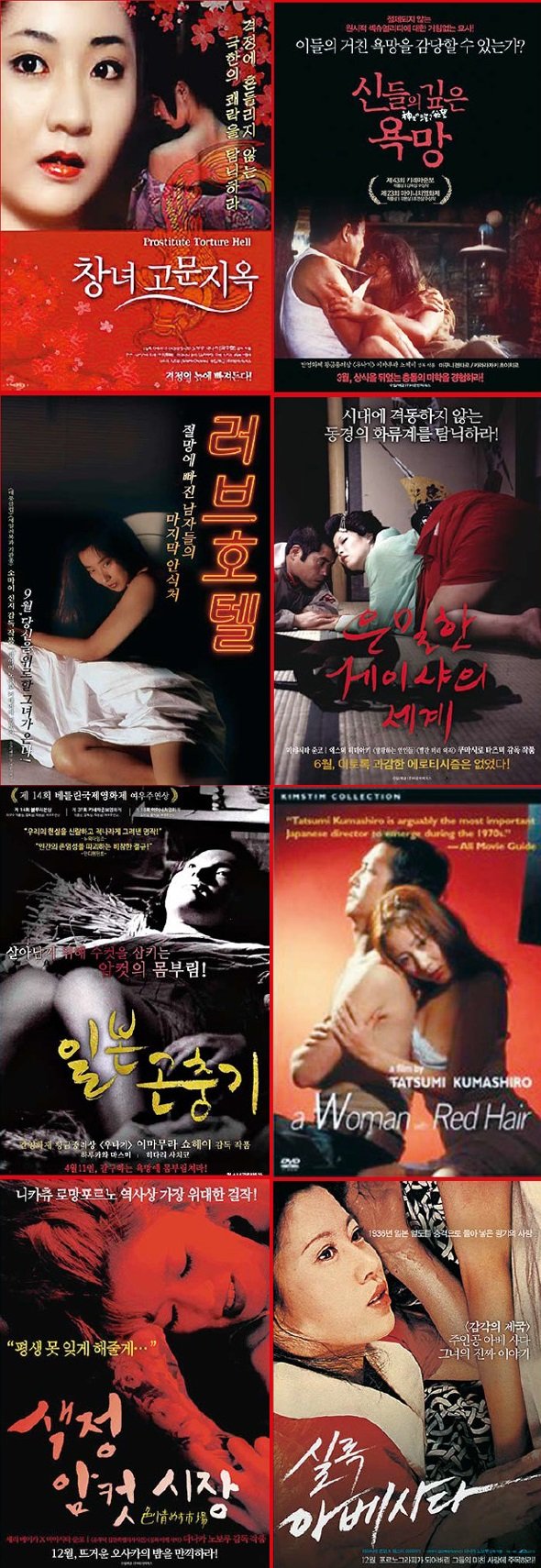 새로운 욕망의 시작