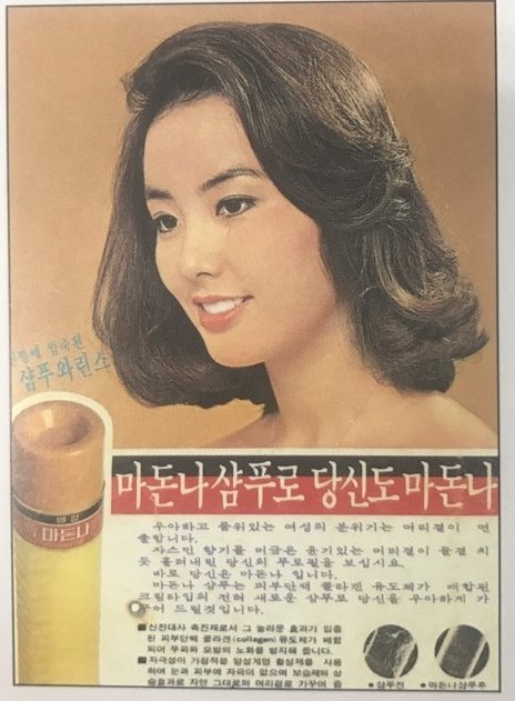 숱이 적은 여성을 위한 제품