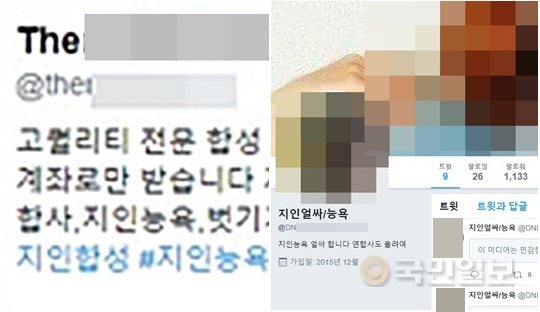 지인 합사 