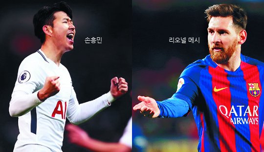 축구 팬들의 반응 관련 이미지