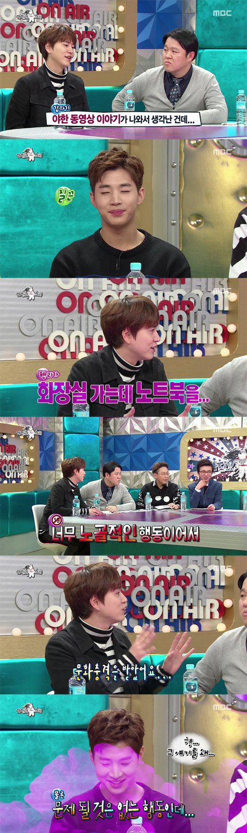 라디오스타 규현 헨리 화장실서 야동 감상. 문화충격+신기 : 네이트 연예