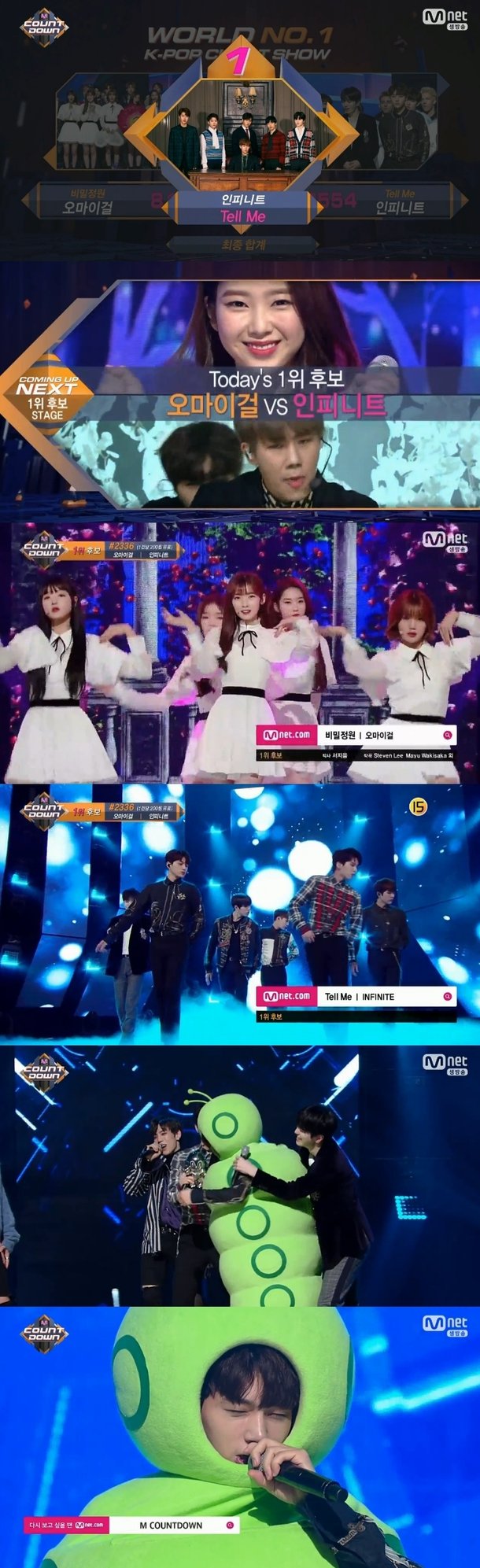 엠카운트다운 인피니트 오마이걸 꺽고 1위…애벌레 앙코르 무대 : 네이트 뉴스