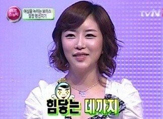 러브스위치' 출연 이시효, 알몸뉴스 앵커 출신? : 네이트 연예