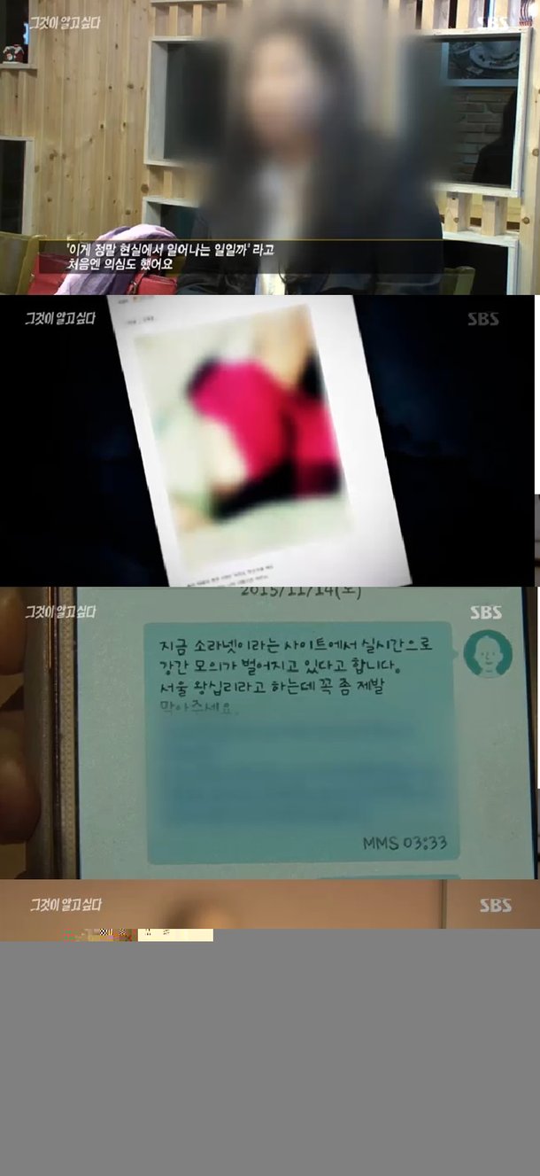 소라넷 여친얼굴유출 