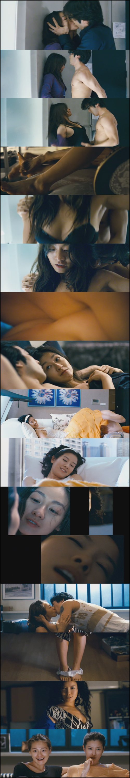 어깨너머의 연인 4번만에 심의 통과한 파격 베드신 예고편 화제 : 네이트 연예