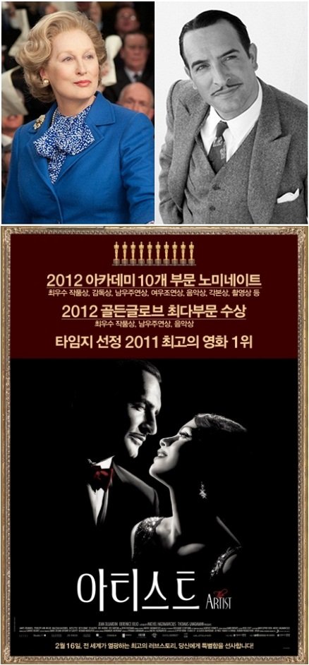 머펫 2011 포스터