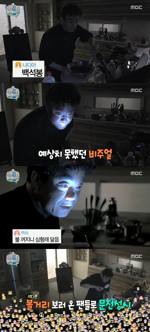 불 꺼 어둠