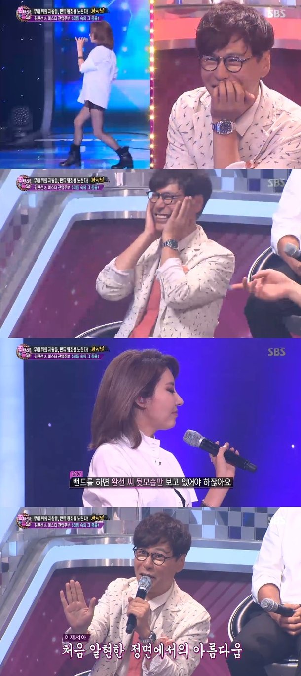 결정적장면]판타스틱듀오 윤상, 김완선 관능 웨이브에 푹 처음 봤다 : 네이트 연예