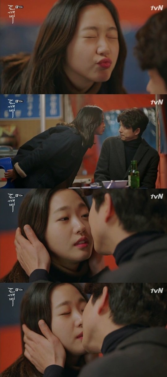 결정적장면]'도깨비' 공유, 성인된 김고은과 달달한 키스 : 네이트뉴스