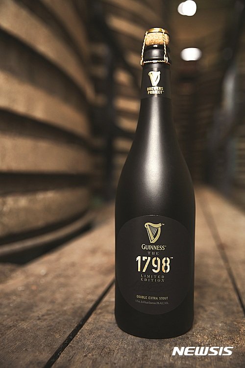 14대 기네마스 (14th Guinness)