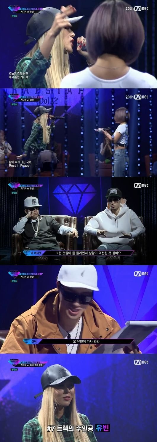 TV톡톡] 언프리티2 유빈, 이건 디스 배틀 잡는 레시피 : 네이트 연예