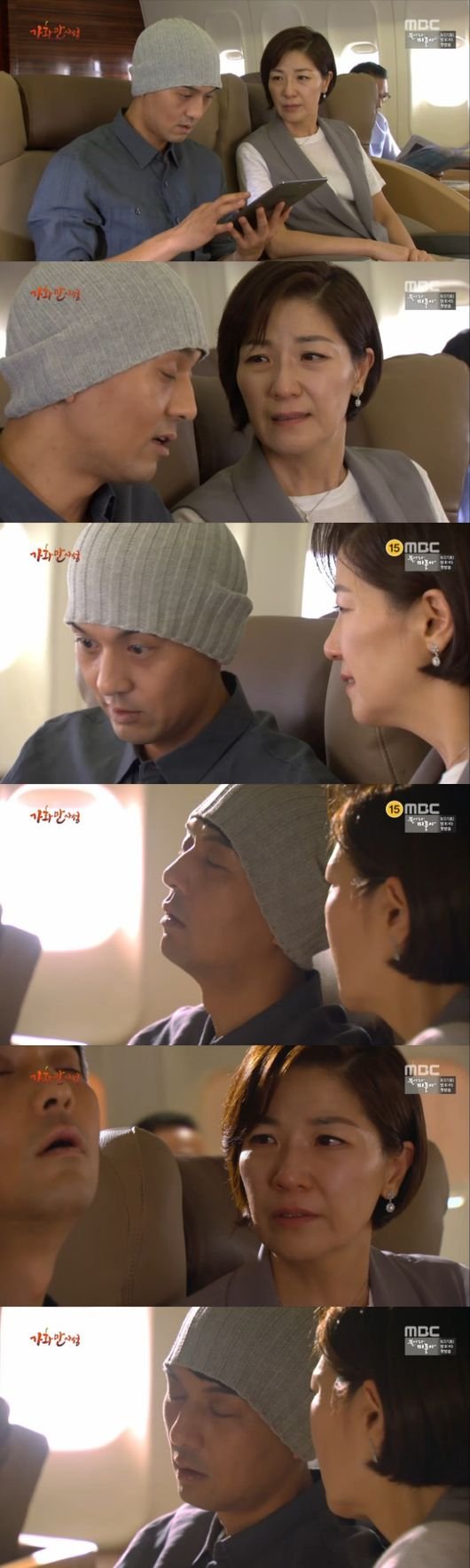 가화만사성 이필모, 끝내 사망…기적 없었다 : 네이트 연예