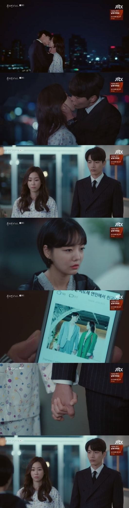 뷰티 인사이드 서현진♥이민기 우리 사귄다…진짜 연애 시작 : 네이트 연예