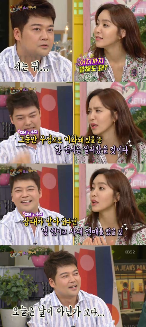 해투3 박지윤 전현무, 모든 女동기에게 흑심 품었다 폭로 : 네이트 연예