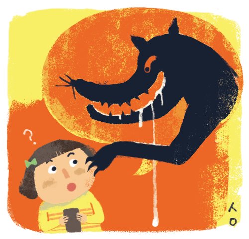 여초딩 이슈+] '#야하게 #여초딩'…성매매 창구 전락한 오픈 채팅방 : 네이트 뉴스
