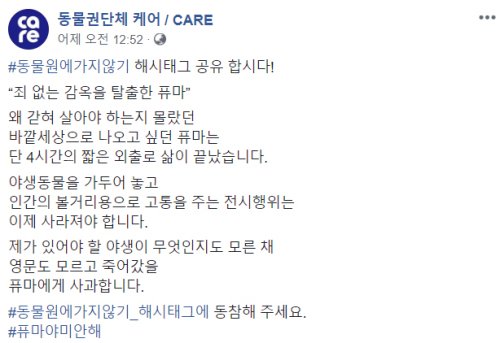 동물원 순기능 많아 동물원 순기능 많아