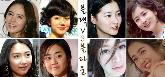 눈동자가 예쁜 연예인, 블랙 Vs 브라운 : 네이트 연예
