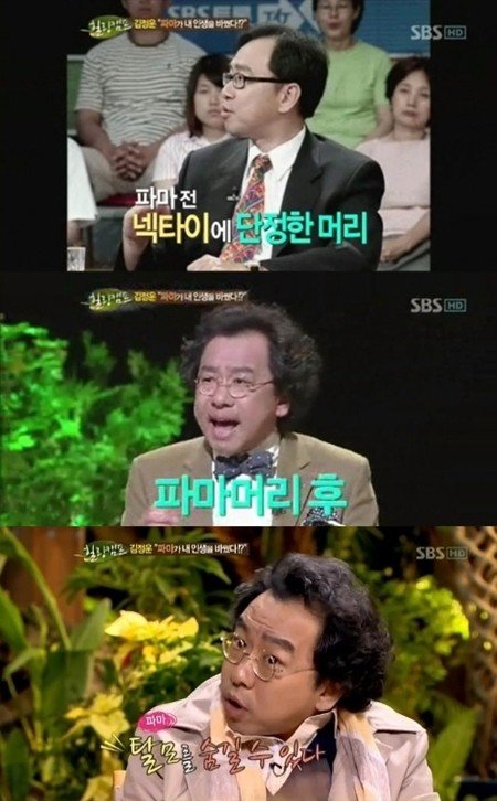 김정운 교수 