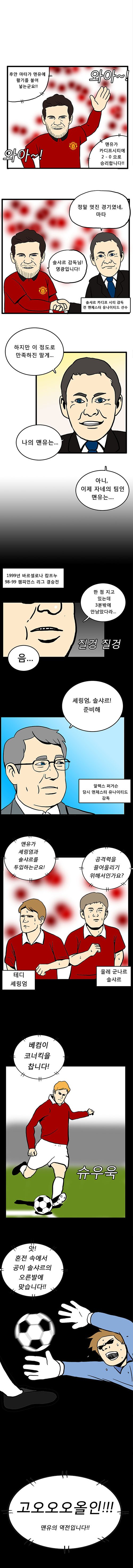 순수와 욕망의 이중주