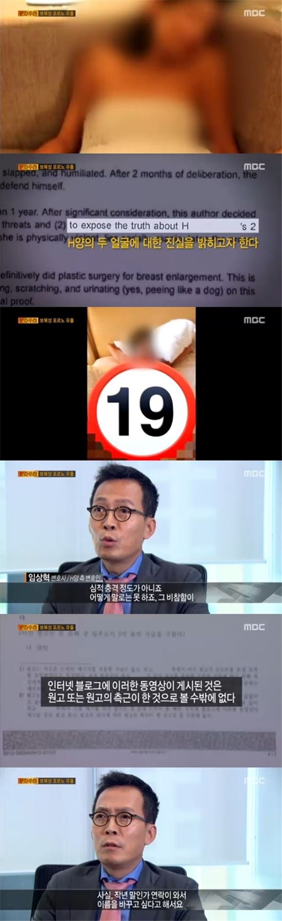 한성주, 음란 영상 유포 후 고통스러운 삶 이름 바꾸고 싶어해 [스포츠투데이] : 네이트 연예